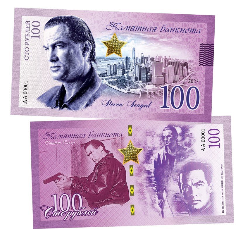 Steven Seagal 100 Rubles UNCB banknote by UNCB on MYNTED