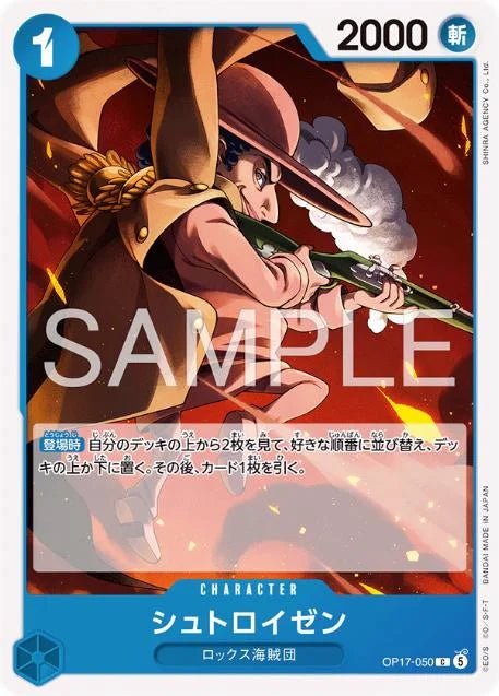 Streusen OP17-050 One Piece Japanese World's Strongest Warriors by Moe‘s Vault on MYNTED