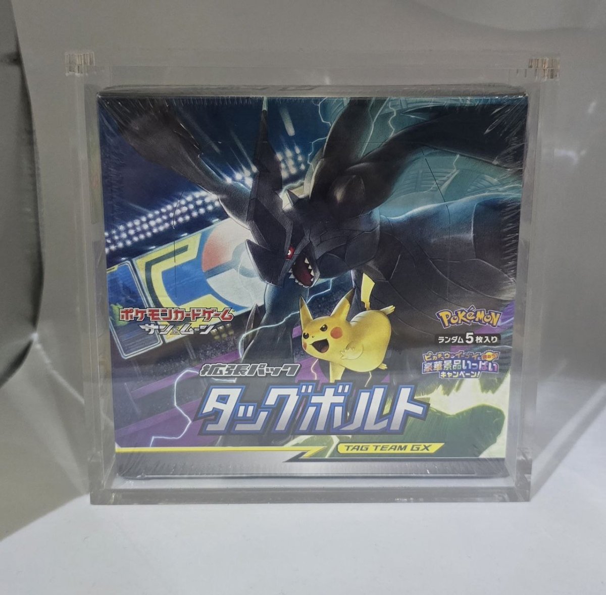 Sun and Moon Japanese Tag Bolt - Booster Box by Sonys TCG on MYNTED