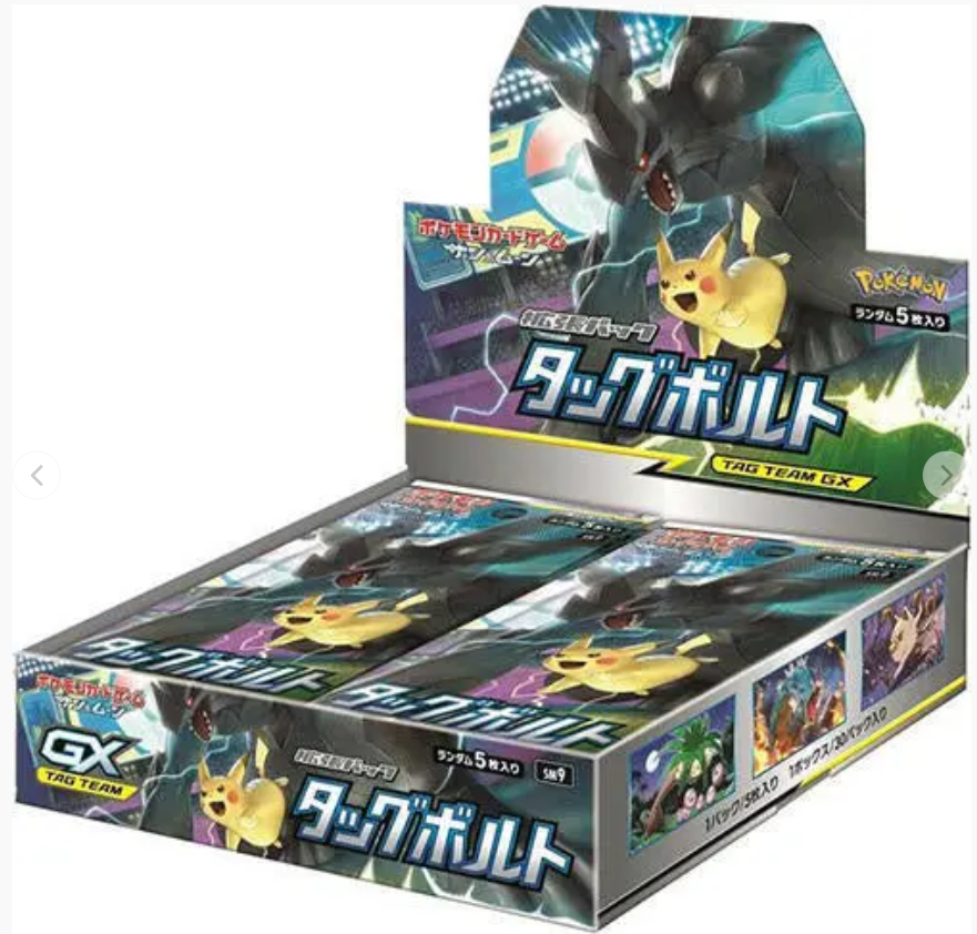 Sun and Moon Japanese Tag Bolt - Booster Box by Sonys TCG on MYNTED