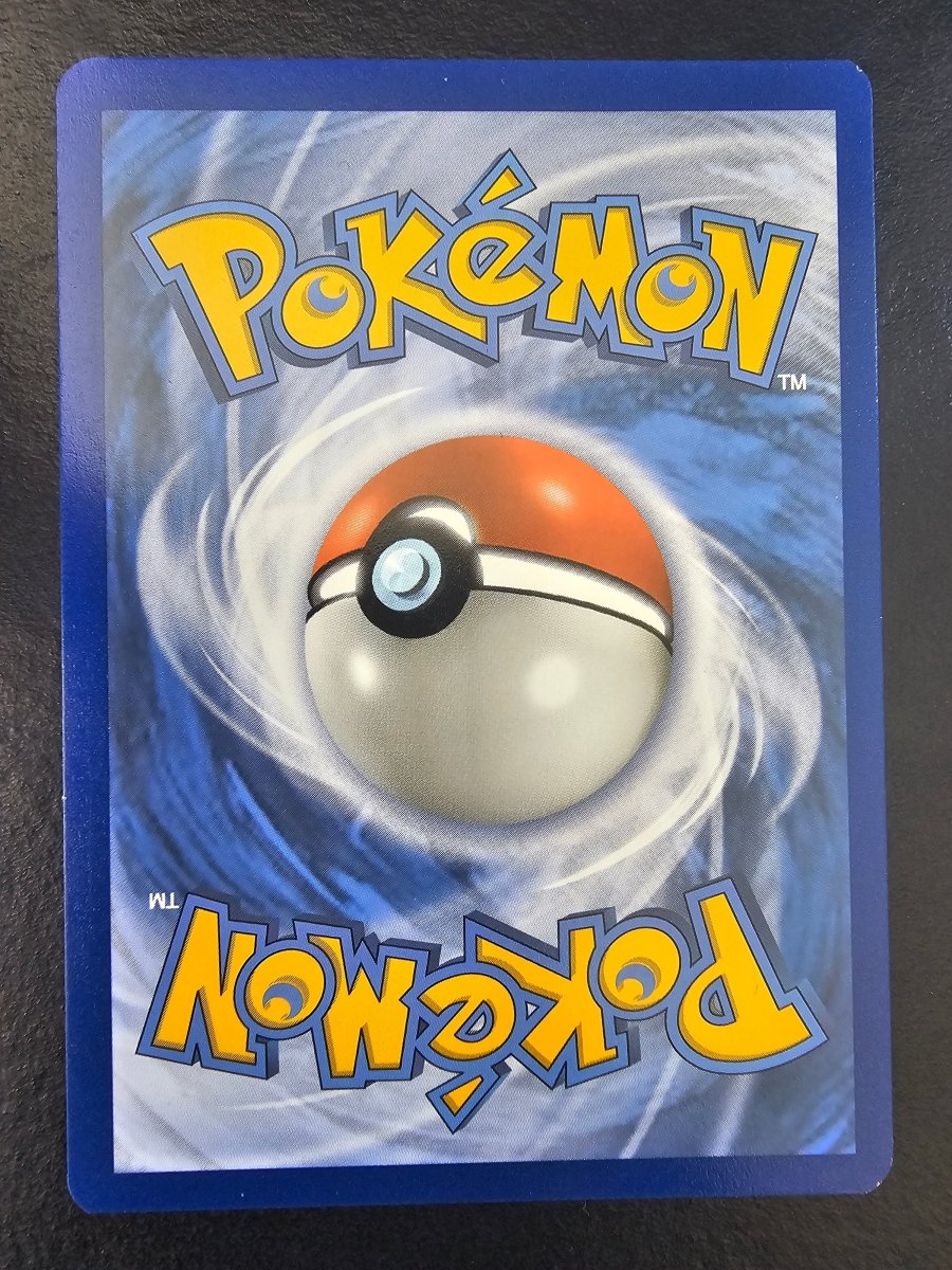 Sun & Moon Promo Umbreon & Darkrai GX SM241 - LP by PlayVault on MYNTED