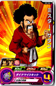 Super Dragon Ball Heroes Mr. Satan MM1-006 Japanese Trading Card Game by Dante The Snake MTG on MYNTED