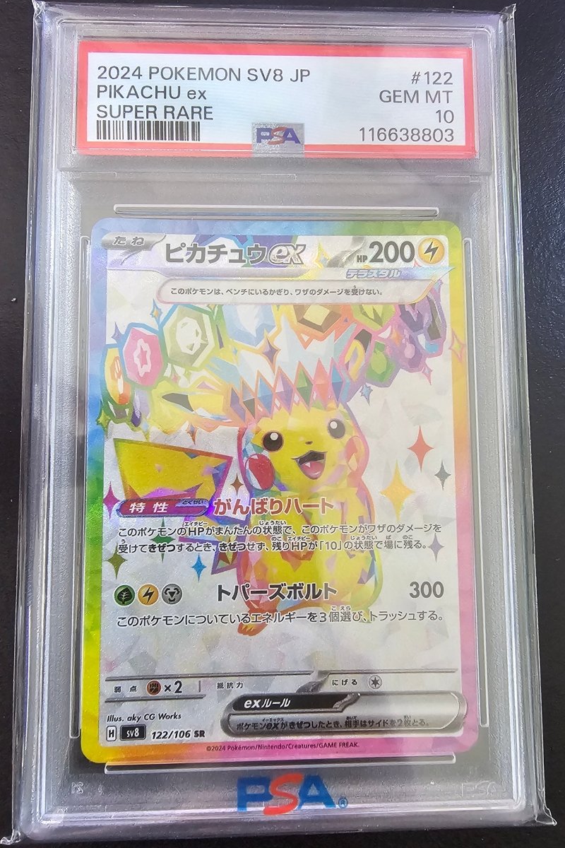 Super Electric Breaker Pikachu 122/106 PSA 10 by PlayVault on MYNTED