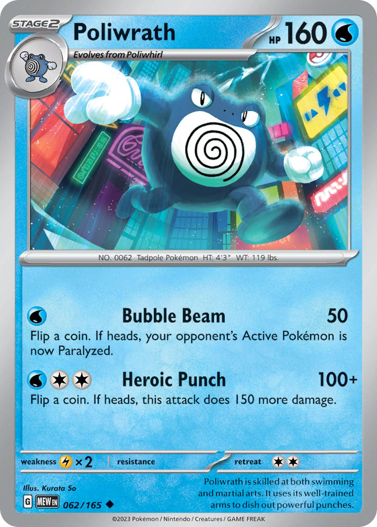 062/165 Poliwrath - 151 (MEW)