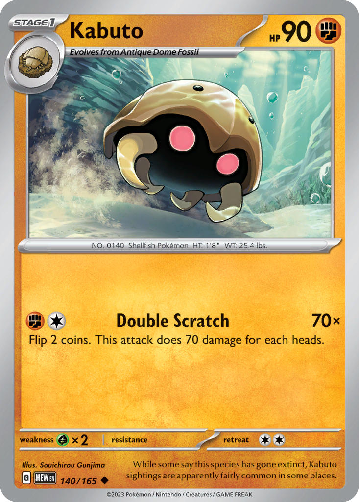 140/165 Kabuto - 151 (MEW)