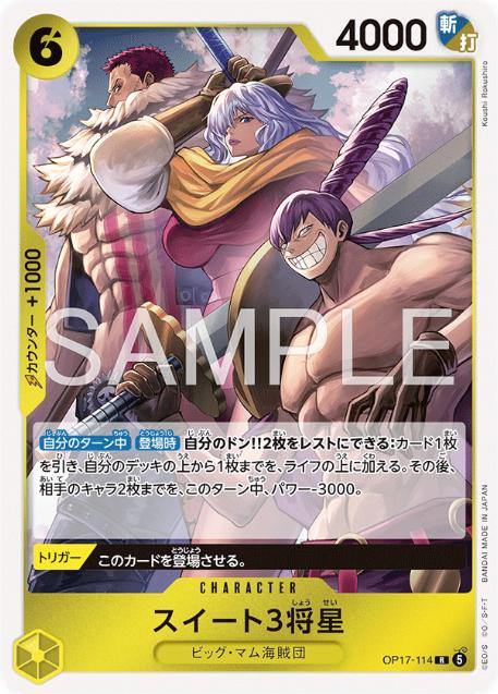 Sweet 3 Generals OP17-114 One Piece Japanese World's Strongest Warriors by Moe‘s Vault on MYNTED
