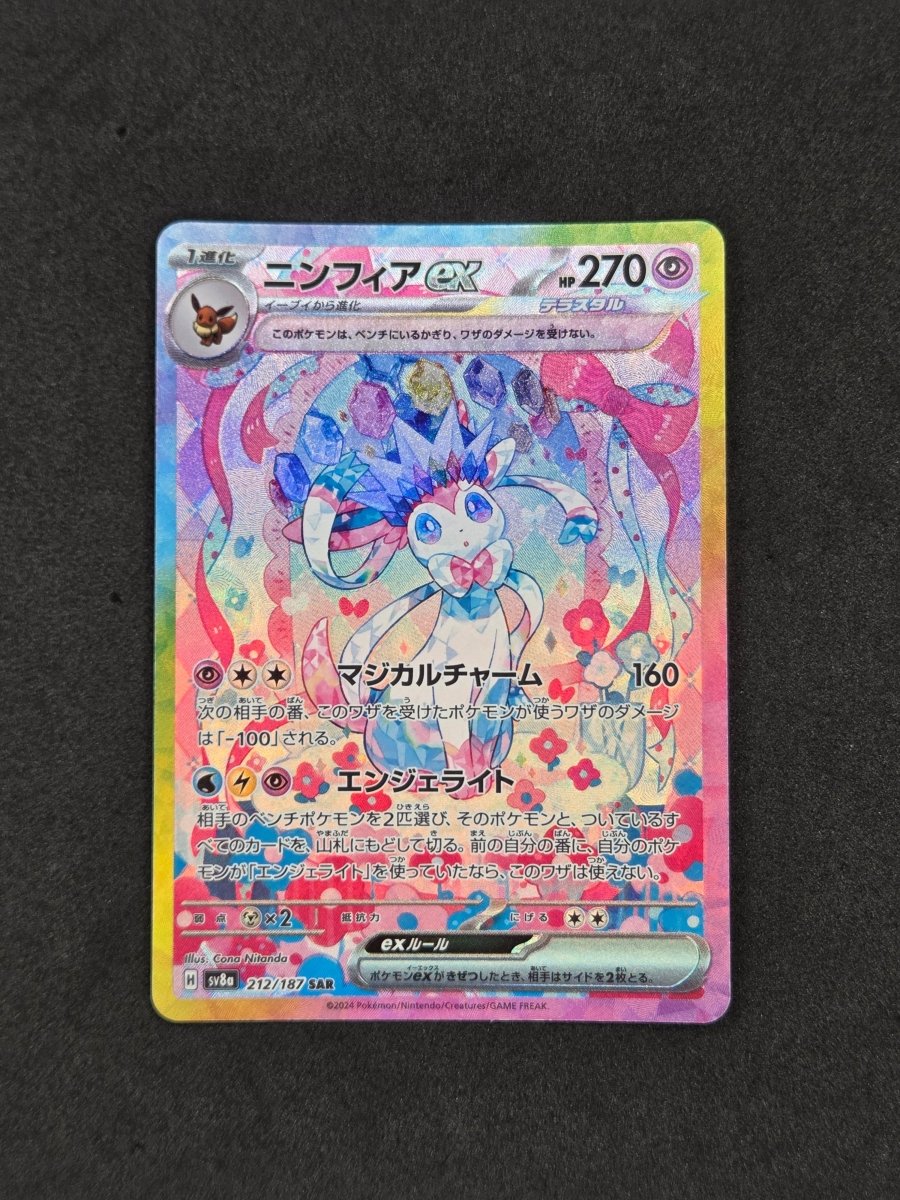 Sylveon ex (JP) | 212/187 | Terastal Festival ex by Abundant Cards on MYNTED