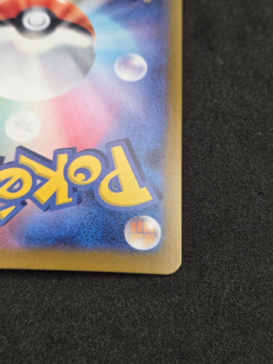 Sylveon ex (JP) | 212/187 | Terastal Festival ex by Abundant Cards on MYNTED