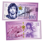 Sylvester Stallone 100 Rubles UNCB banknote by UNCB on MYNTED