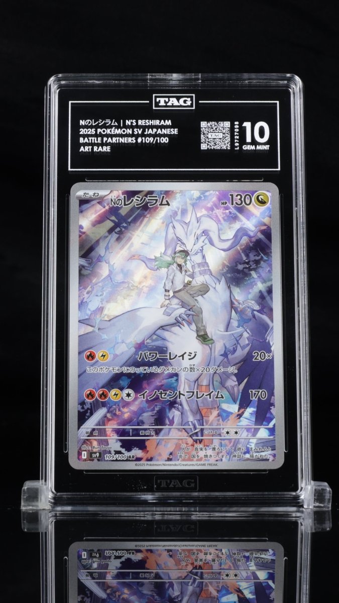 TAG 10 - Pokemon - N'S RESHIRAM - 2025 POKÉMON SV JAPANESE BATTLE PARTNERS 109/100 ART RARE by TCGDON on MYNTED