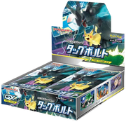 Tag Bolt Booster Box SM9 - Japanese by PlayVault on MYNTED