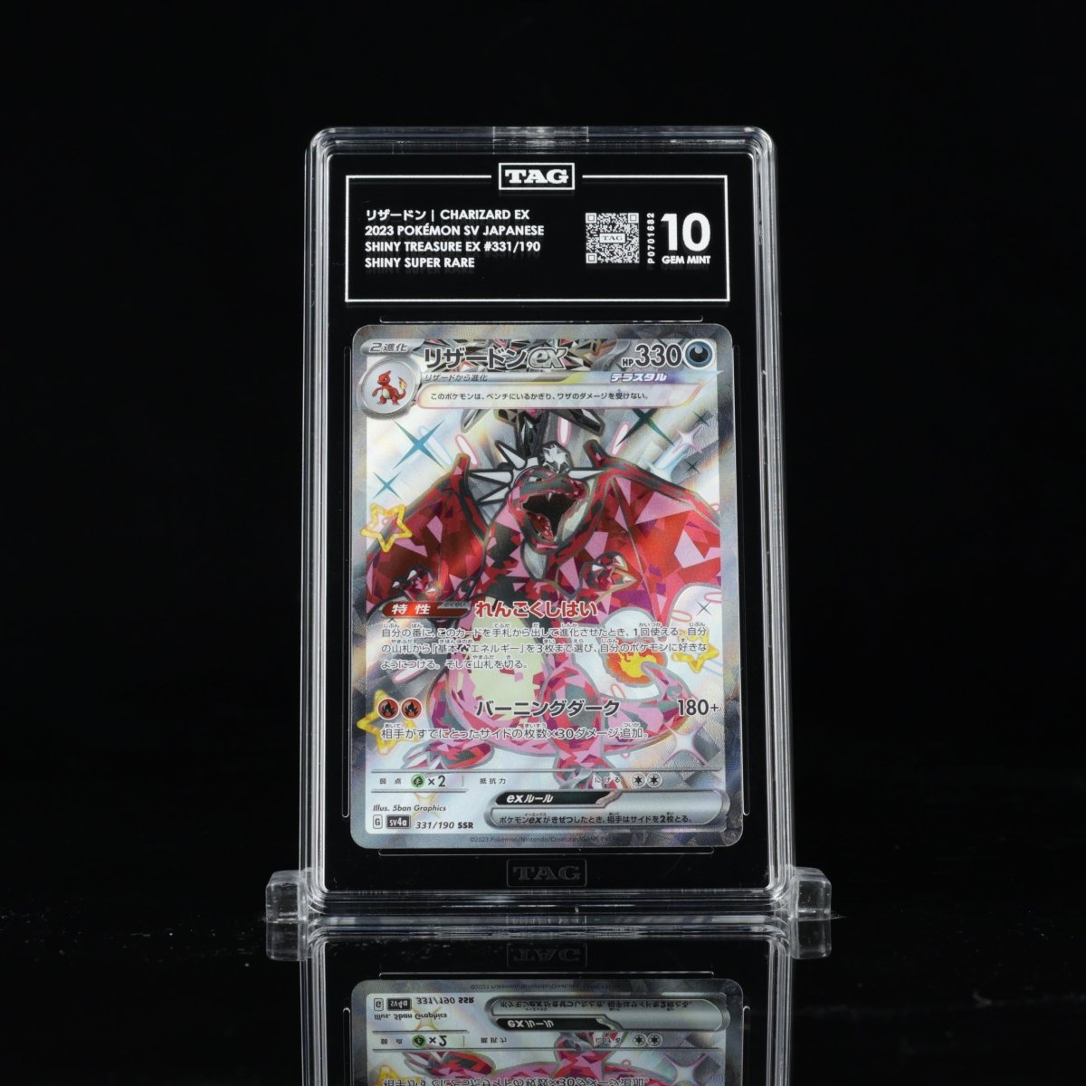 TAG GEM MINT 10 | CHARIZARD EX | JAPANESE 331/190 by Gem Mint Unc on MYNTED