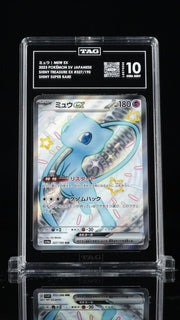TAG GEM MINT 10 | MEW EX | 327/190 | RANK 1 by Gem Mint Unc on MYNTED