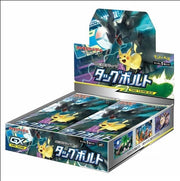 Pokémon Tag Bolt Booster Box SM9 - Japanese