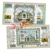 Taj Mahal Palace 1000 Rupees UNCB banknote by UNCB on MYNTED