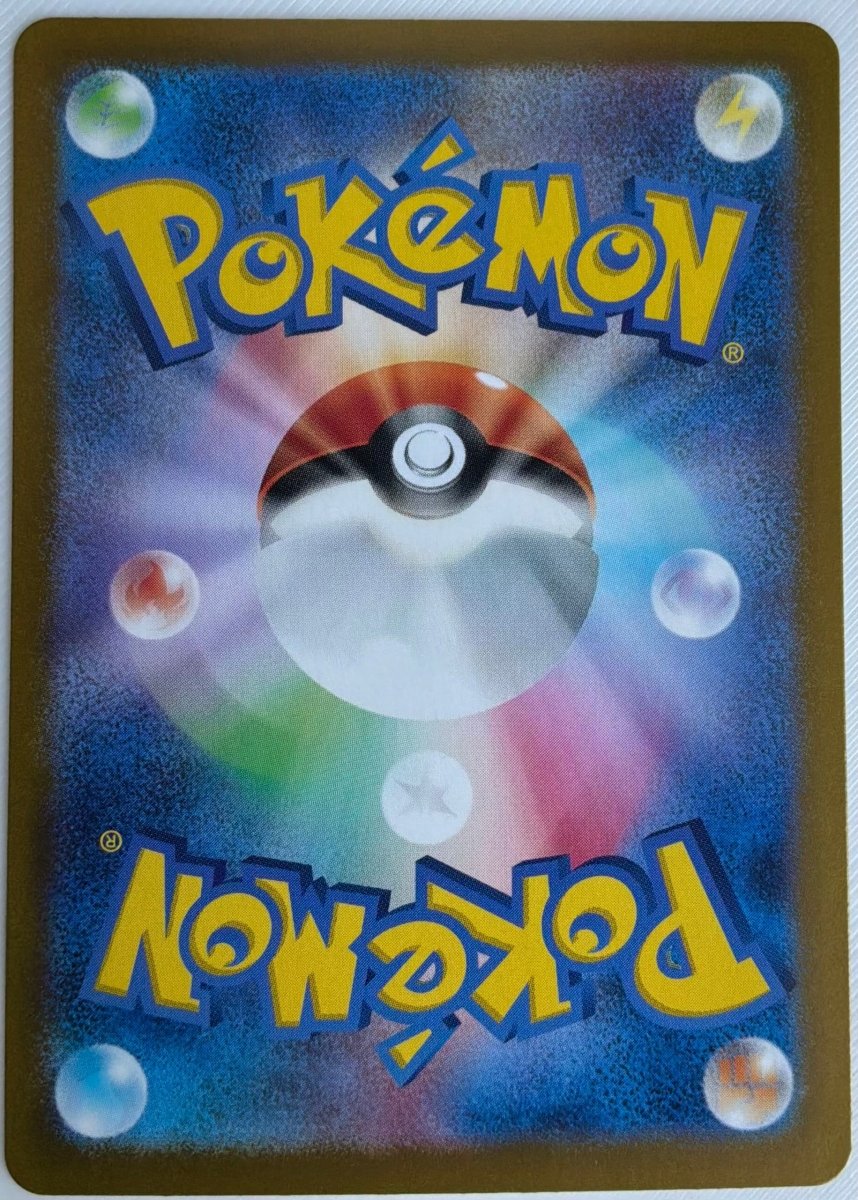 Tangela (JP) 178/165 by MochiTCG on MYNTED