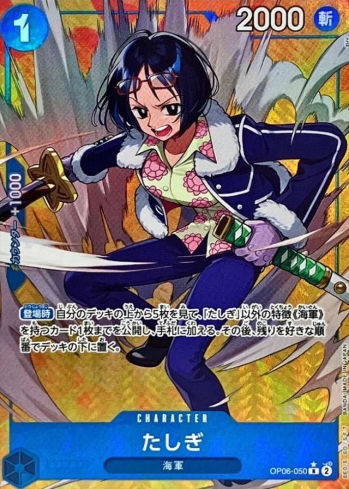 Tashigi OP06-050 Parallel Rare Wings of Captain ONE PIECE Card Game Japanese NM by Desert Pirates on MYNTED