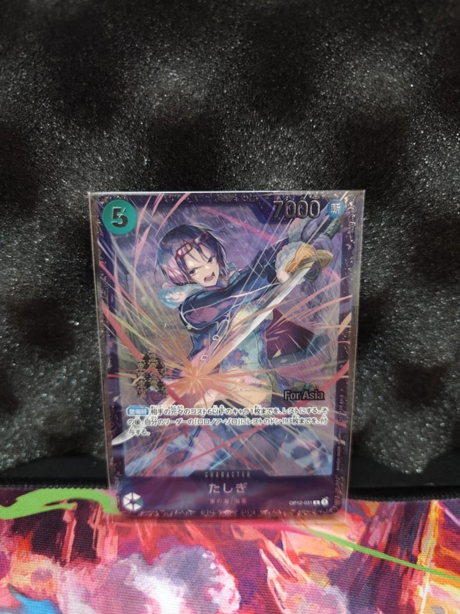 Tashigi OP12 - 031 – Flagship Battle Promo (Japanese) - (Sealed) by Incognito TCG on MYNTED