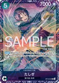 Tashigi OP12-031 – Flagship Battle Promo (Japanese) - (Sealed)