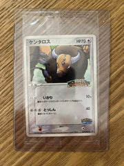 Tauros 049/PCG-P Pokepark Grand Opening 2005 Japanese Pokemon Card Sealed by PokeCollect on MYNTED