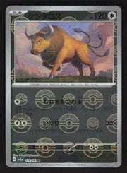 Tauros [Reverse] 128 Pokemon Japanese Scarlet & Violet 151 by Moe‘s Vault on MYNTED