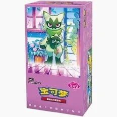 TCG Chinese Exclusive Gem Pack Vol.5 (On Hand) by Marnie’s TCG on MYNTED