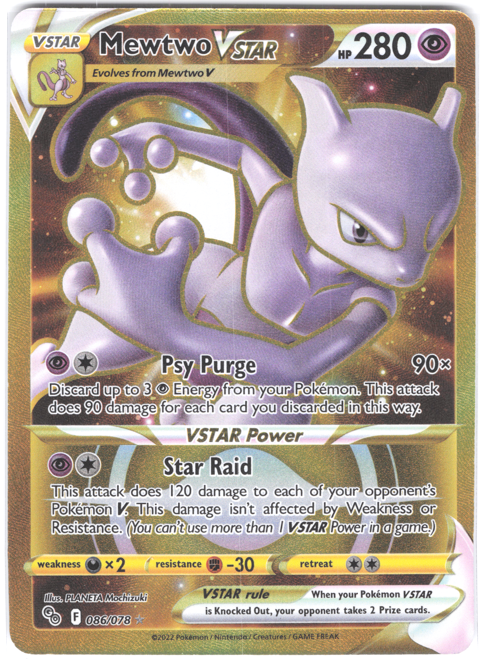 Mewtwo VSTAR (86) (Secret) Pokemon Go Secret Rare 086/078