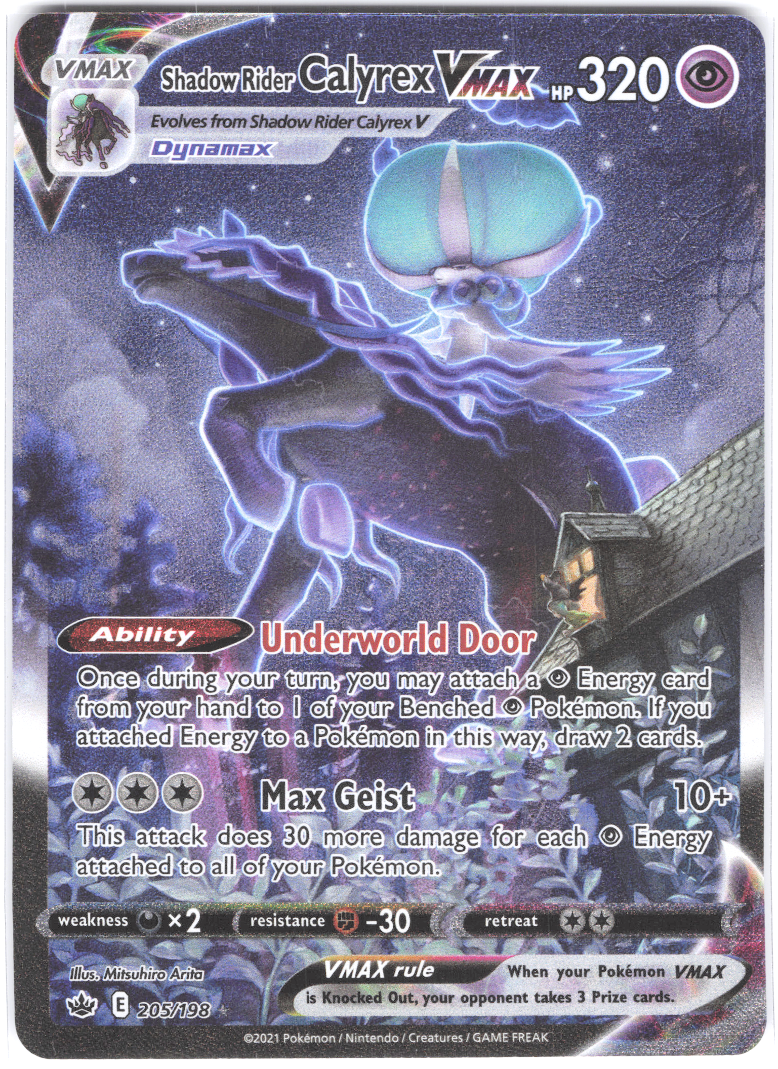 Shadow Rider Calyrex VMAX (Alternate Art Secret) Chilling Reign Secret Rare 205/198
