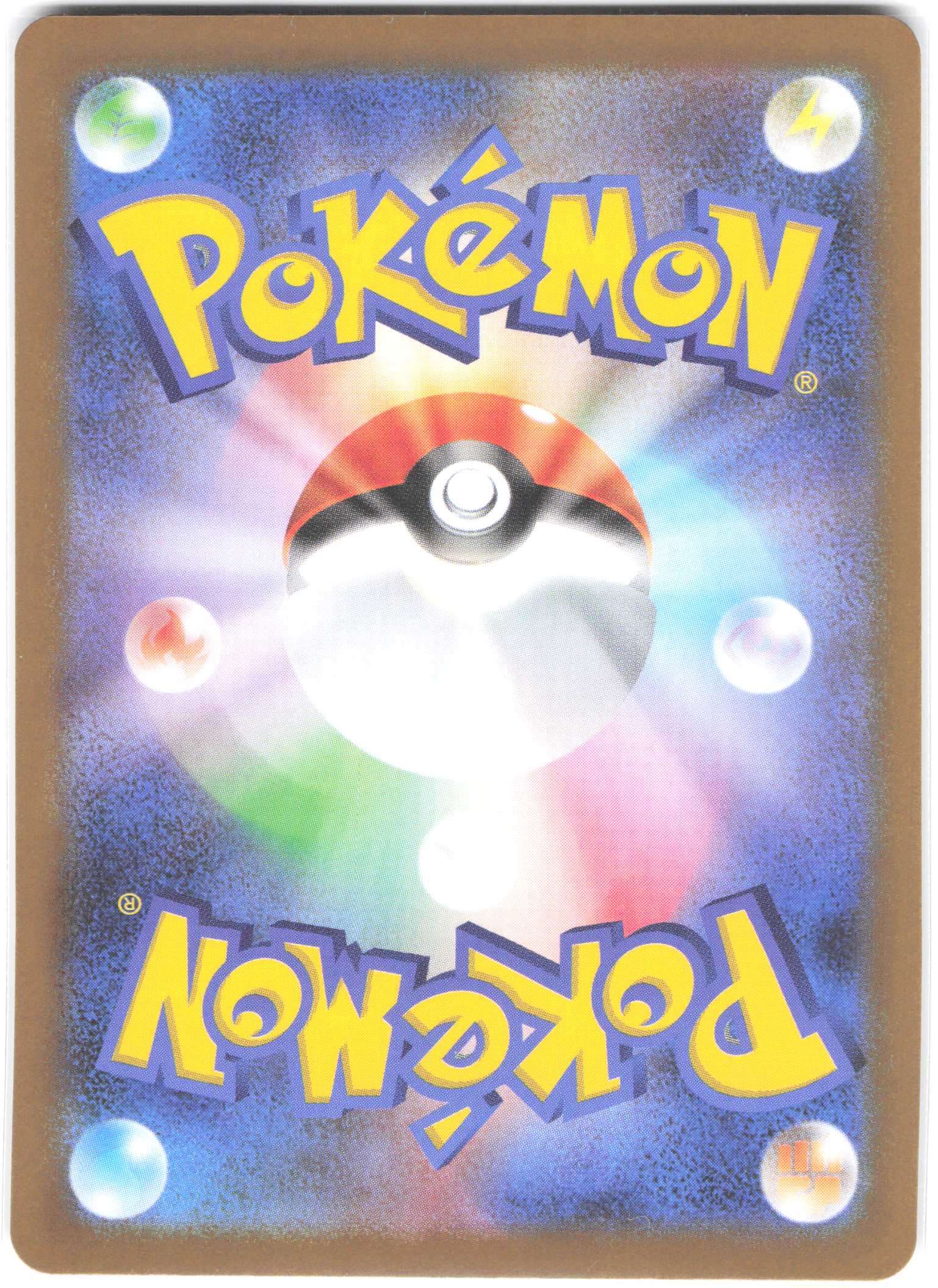 Mega Lucario ex (JP) Mega Brave Special Art Rare 092/063