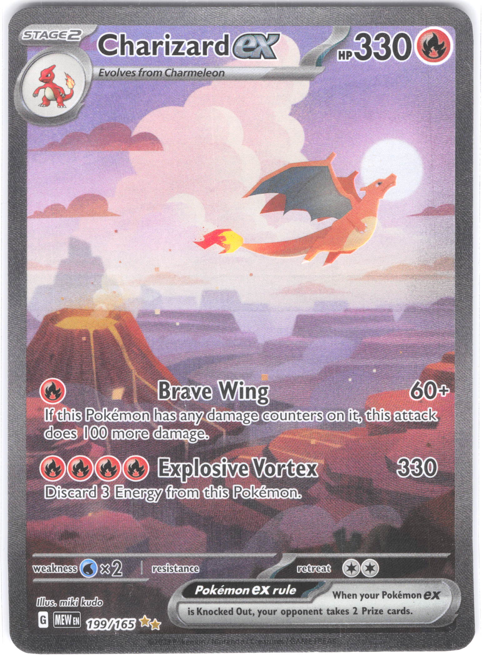 Charizard ex SV: 151 Special Illustration Rare 199/165