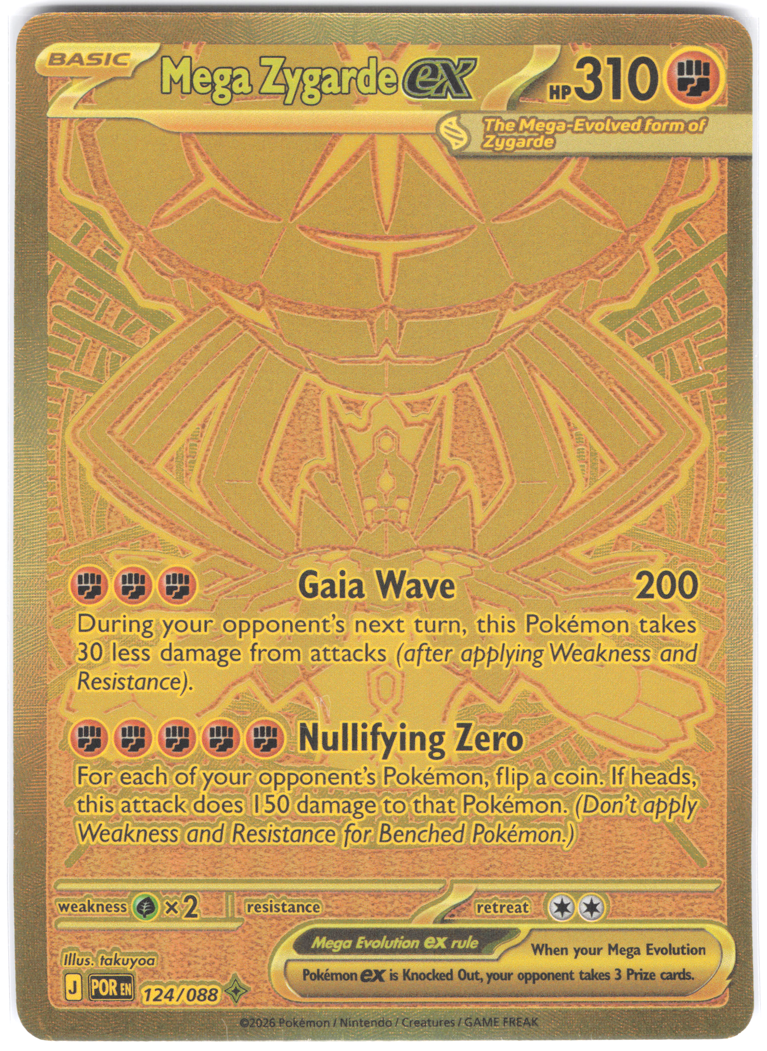 Mega Zygarde ex Perfect Order Mega Hyper Rare 124/088