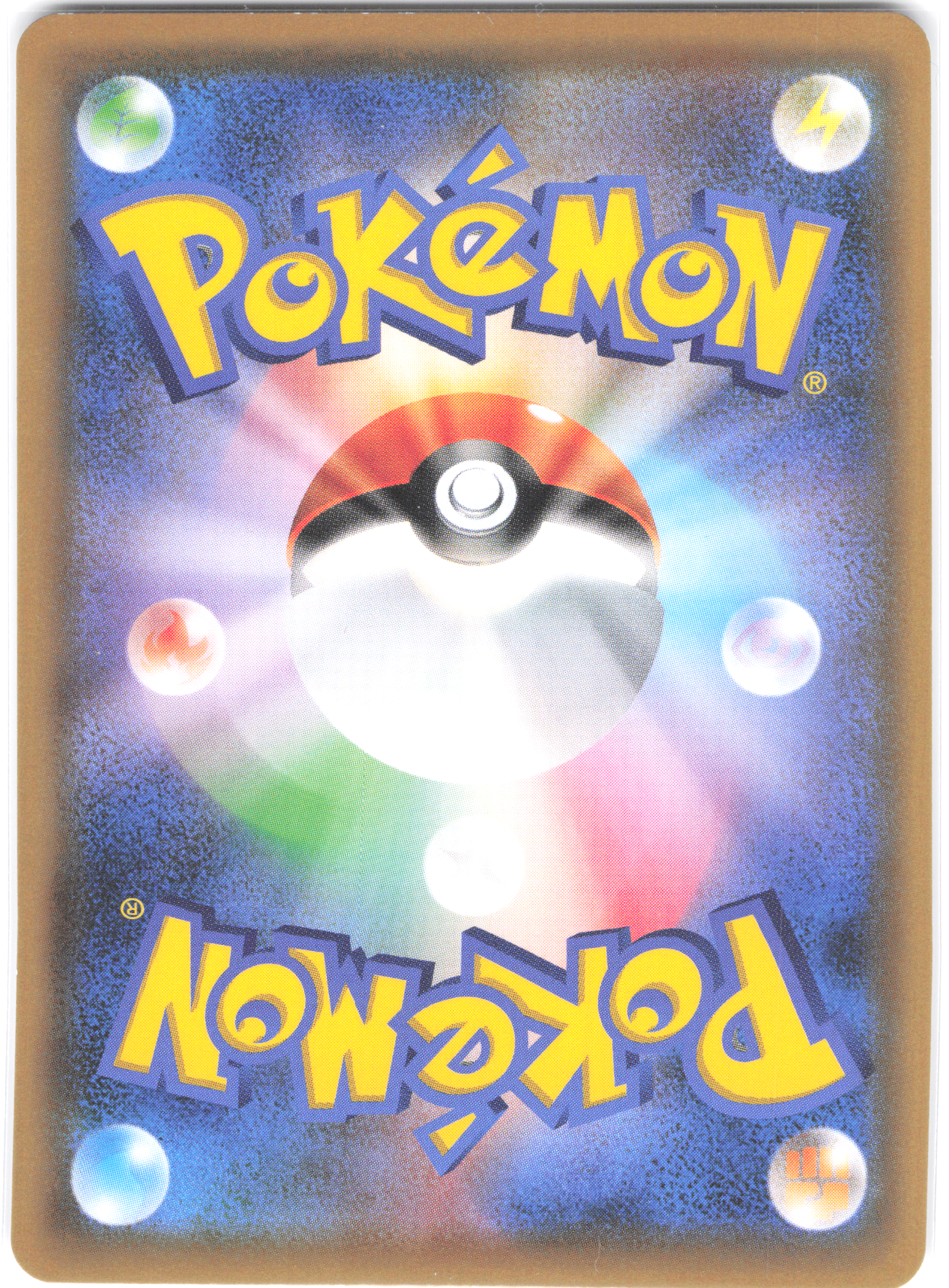 Sapporo Pikachu (JP) Sun & Moon Promos JP Promo 005/SM-P