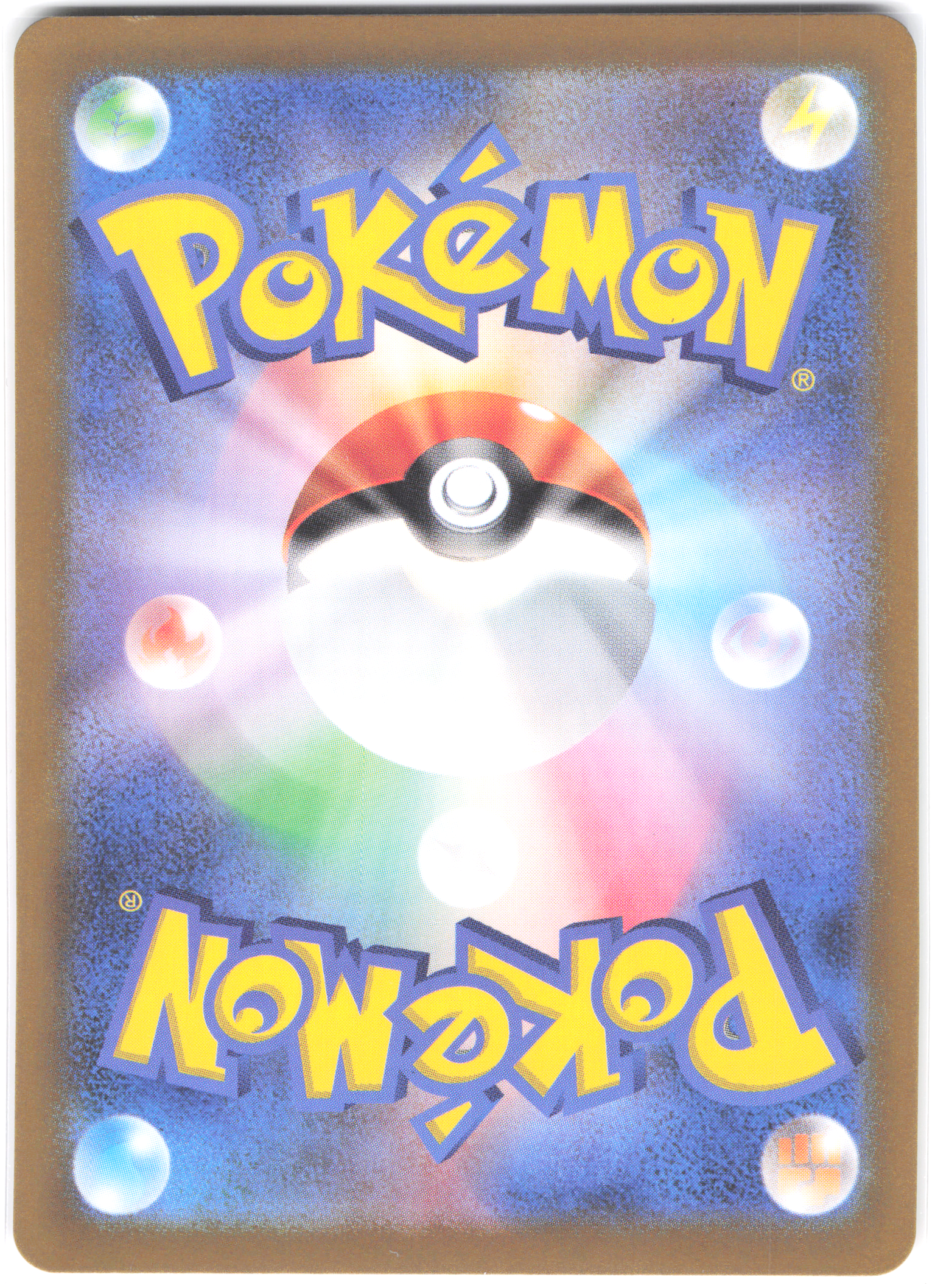 Pikachu ex (JP) Super Electric Breaker Special Art Rare 132/106