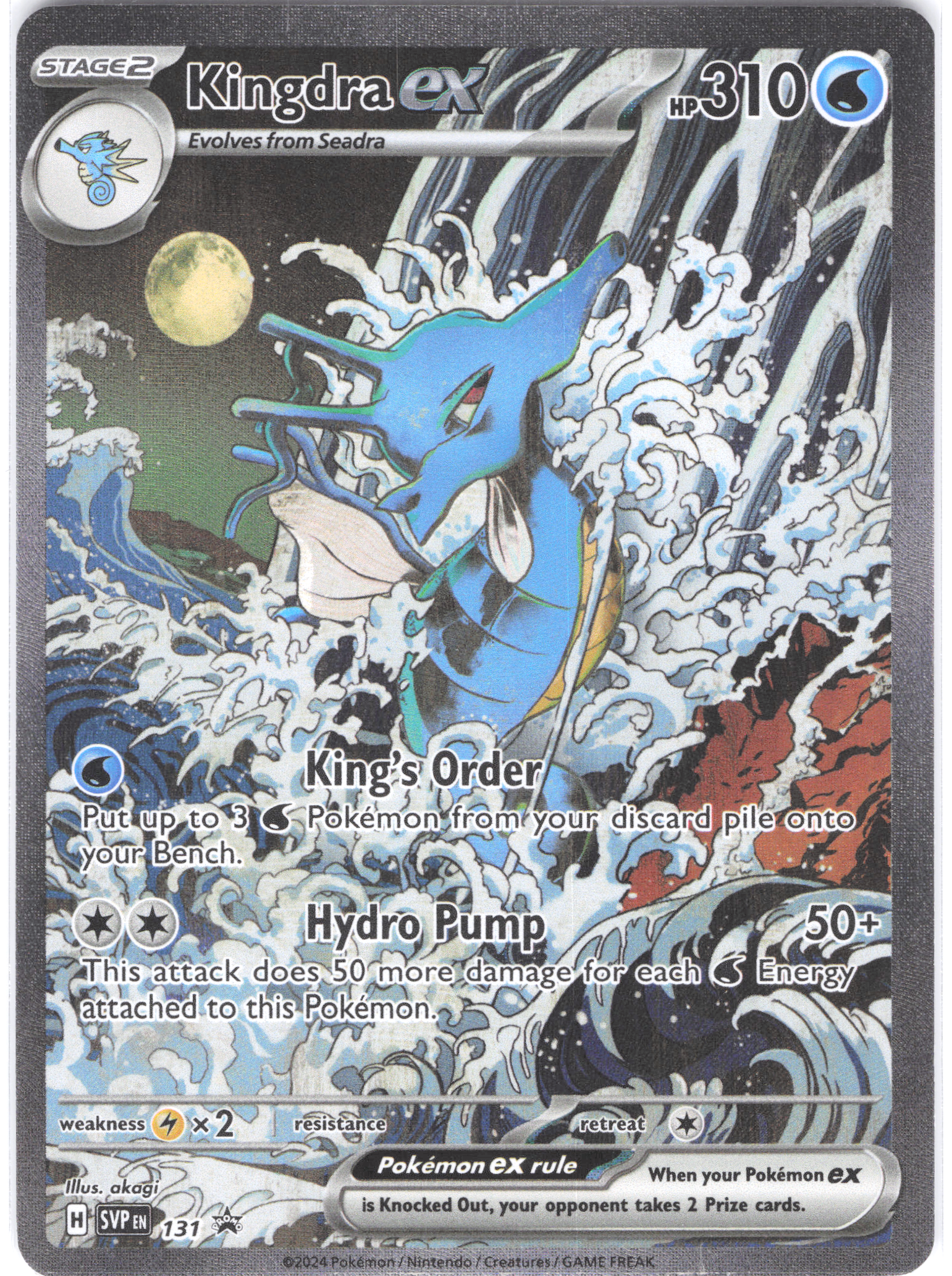Kingdra ex Scarlet & Violet Promo Promo 131