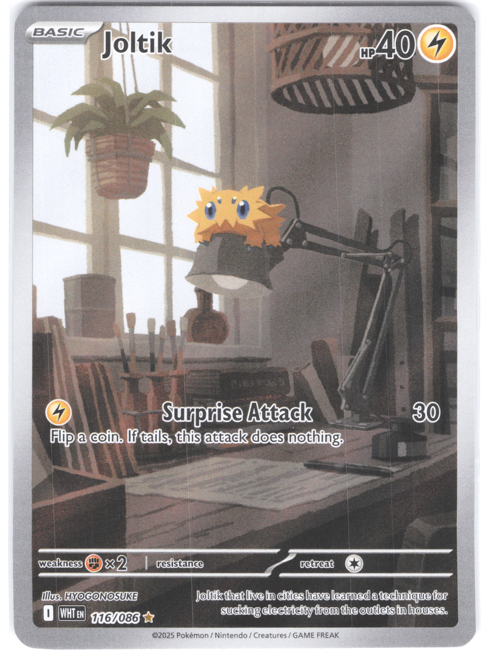 Joltik White Flare Illustration Rare 116/086