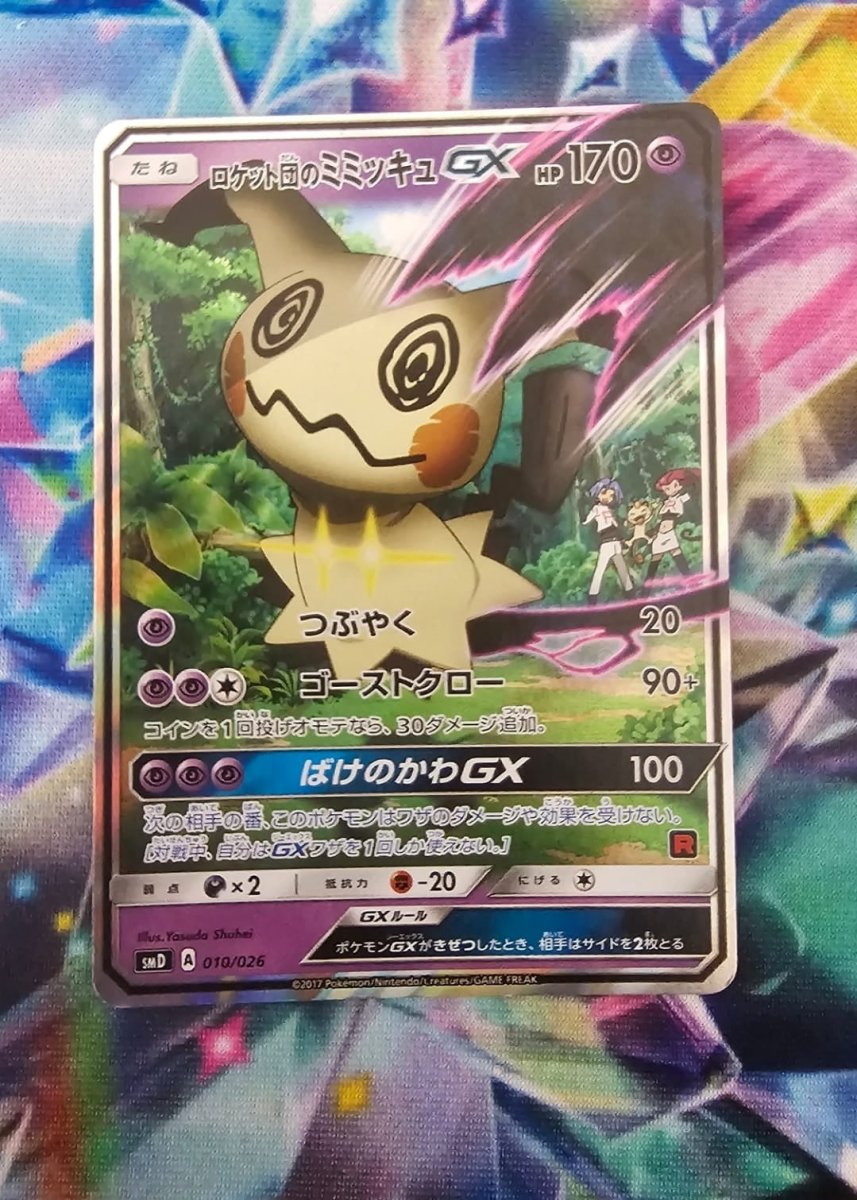 Team Rocket's Mimikyu GX Promo 010/026 (Japanese) - Holofoil - Ash Vs TEam Rocket Deck Kit (JP Exclusive) by Light Collectibles on MYNTED