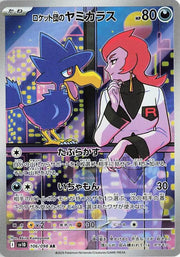 Team Rocket's Murkrow by Shaibz TCG on MYNTED