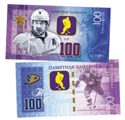 Teemu Selanne 100 Rubles UNCB banknote by UNCB on MYNTED