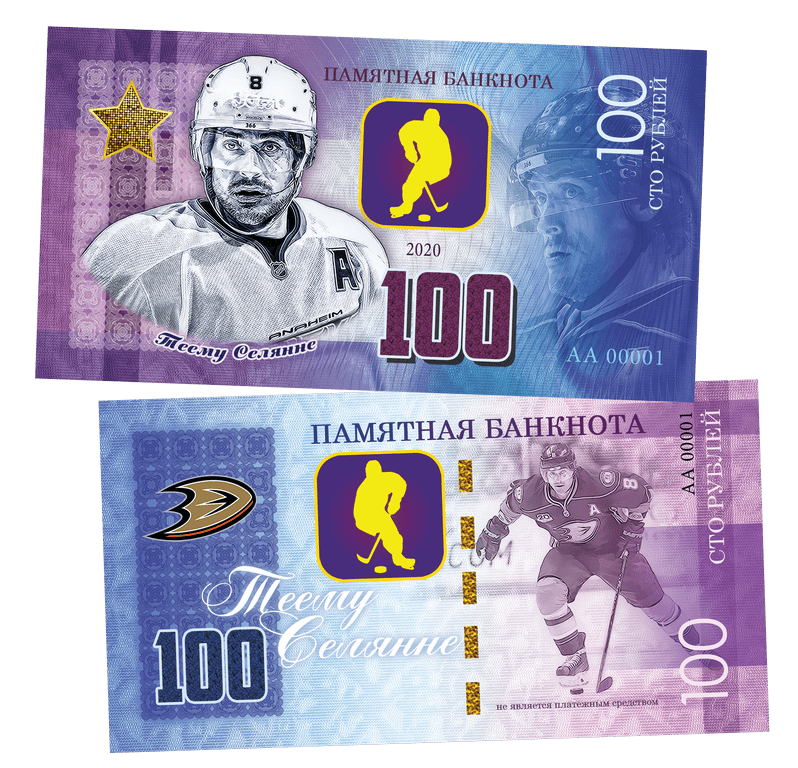 Teemu Selanne 100 Rubles UNCB banknote by UNCB on MYNTED