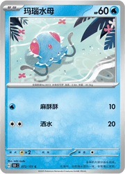 Tentacool (CN) 072/151 · Normal (Collect 151 Surprise) by Xenia Cards on MYNTED