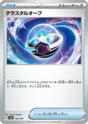 Tera Orb (JP) - 145/187 - Poke Ball Reverse Holo by The Archive Stop on MYNTED