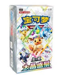 Terastal Gathering Booster Box (Simplified Chinese) by PlayVault on MYNTED