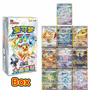 Pokémon Chinese Terastal Gathering CSV9.5C Booster Box