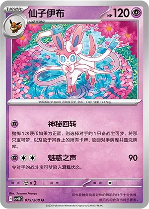 chinese pokemon cards for sale {BOX} Terastal Festival ex ver Launching in China on June 12 Simplified Chinese Pokmon TCG Products