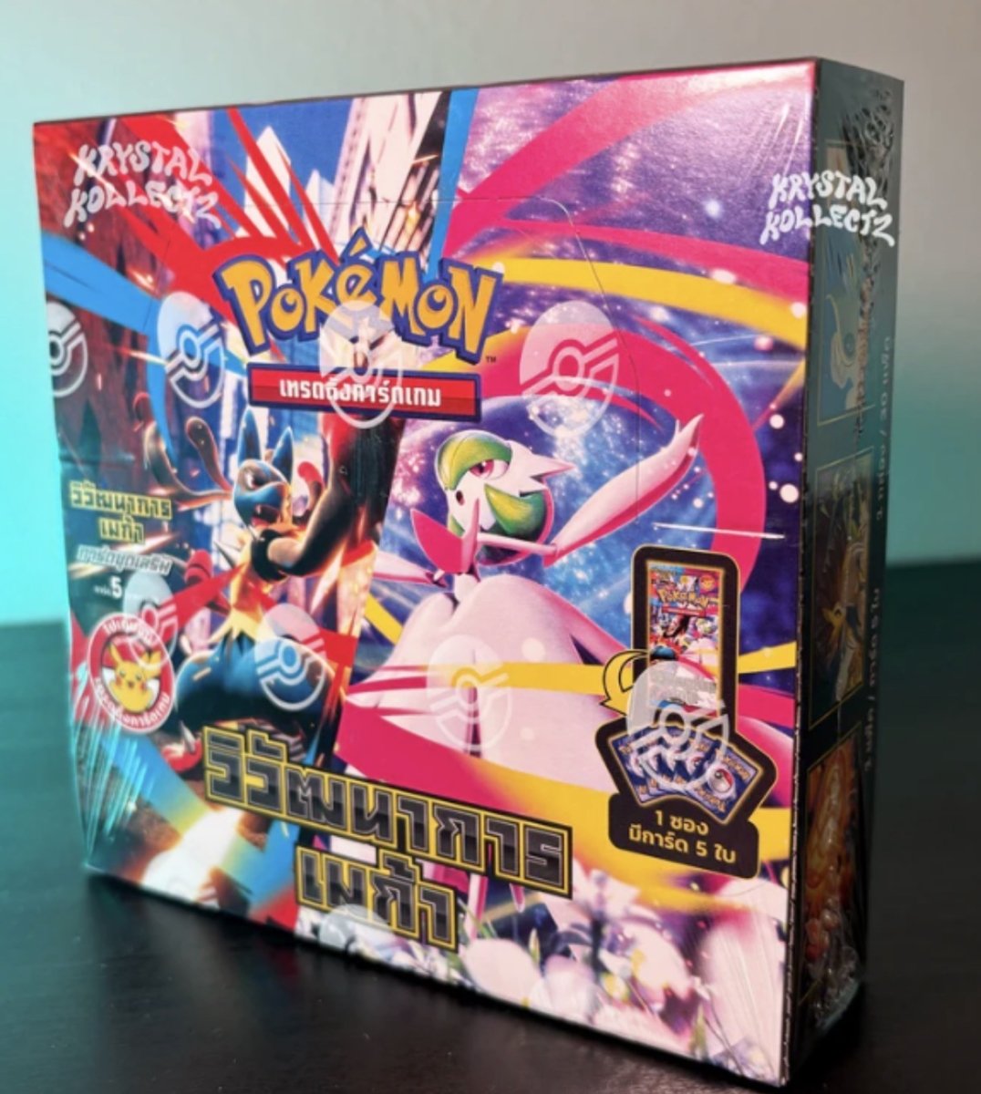 THAI Mega Evolution Booster Box by Shaibz TCG on MYNTED