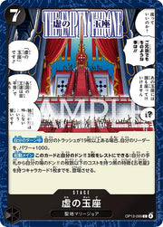 The Empty Throne OP13-099 One Piece Japanese Carrying on His Will by Moe‘s Vault on MYNTED