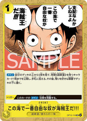 The One Who Is The Most Free Is The Pirate King OP13-116 One Piece Japanese Carrying on His Will by Moe‘s Vault on MYNTED