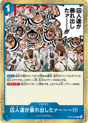 The Prisoners Are Rioting OP16-058 One Piece Japanese The Time of Battle RARE HOLO by Moe‘s Vault on MYNTED