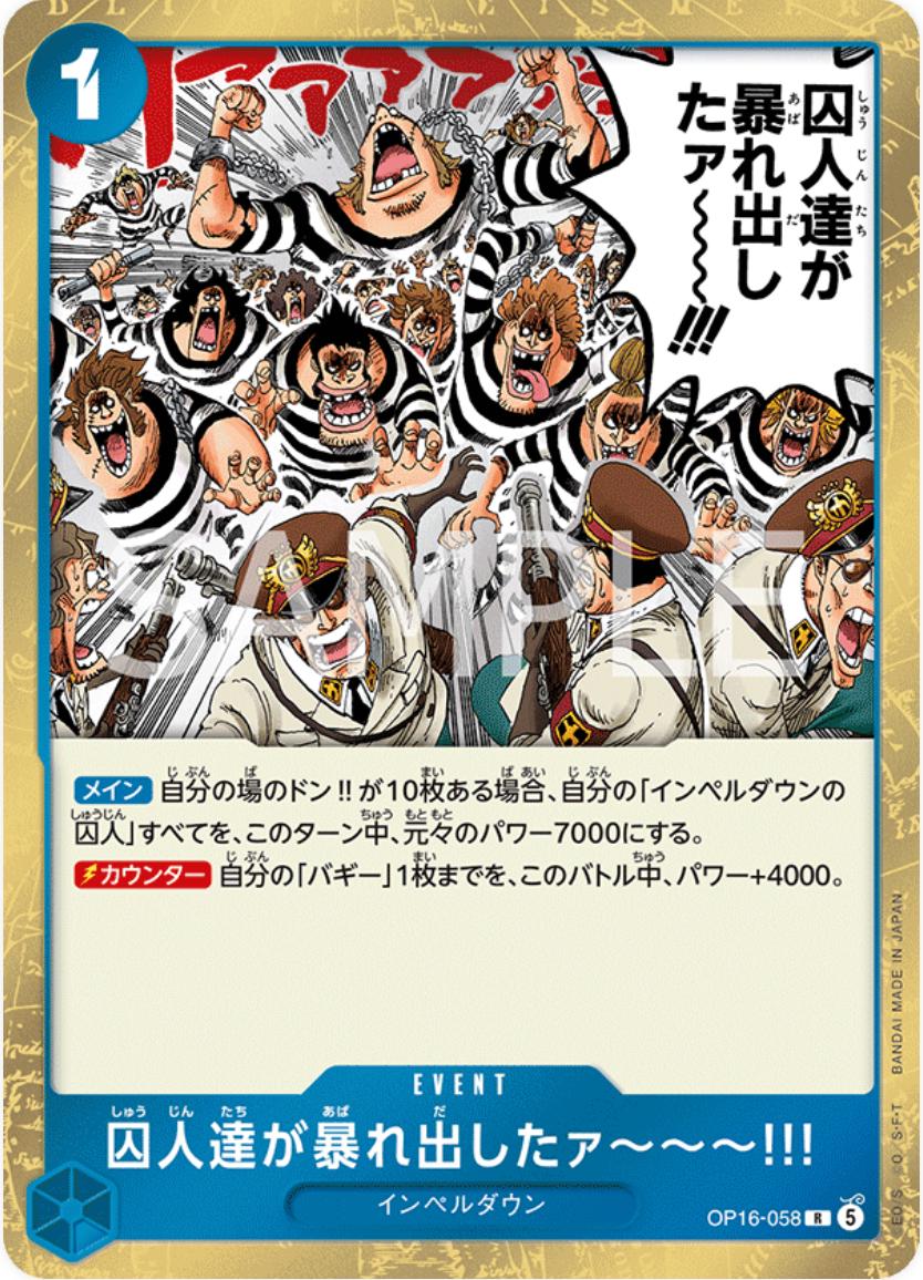 The Prisoners Are Rioting OP16-058 One Piece Japanese The Time of Battle RARE HOLO by Moe‘s Vault on MYNTED