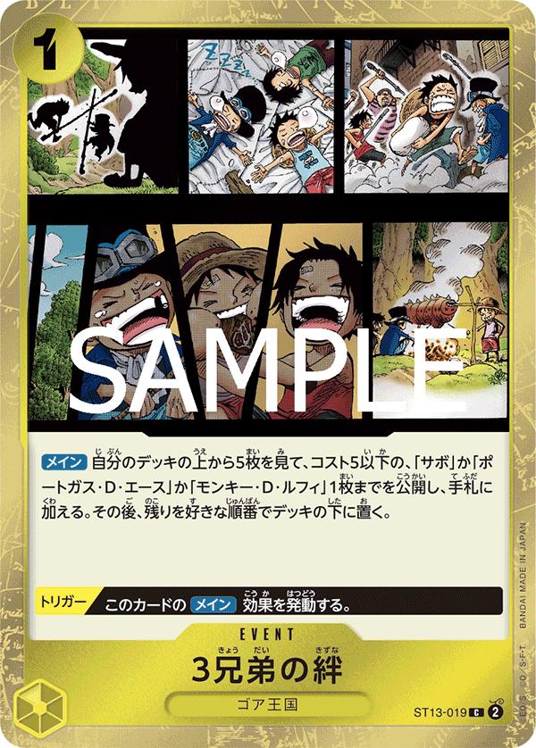 The Three Brothers' Bond [PRB-02] ST13-019 One Piece Japanese Premium Booster 2 by Moe‘s Vault on MYNTED